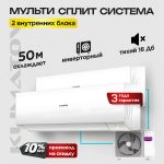 Плановый ремонт вентиляции