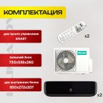 Заправка кондиционера после зимы