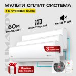 Переделка компрессора кондиционера