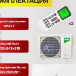 Чистка кондиционера после зимы