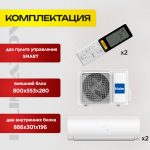 Техническое обслуживание кондиционеров