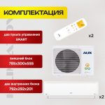 Обслуживание кондиционера: важность и рекомендации