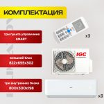 Сплит система перестала греть причины и способы устранения неисправности