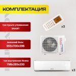 Демонтаж потолочного кондиционера с сохранением фреона
