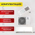Заправка промышленного кондиционера
