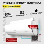 Дезинфекция домашнего кондиционера: важность и методы проведения