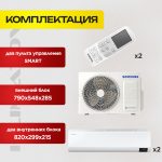 Какой фреон заправлять в сплит-систему