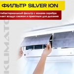 Пусконаладка сплит системы является важным шагом для обеспечения ее долгосрочной и эффективной работы