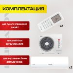 Ошибка EC на кондиционере: причины и способы устранения неисправности